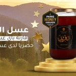 فوائد العسل الطبيعي وأفضل أنواعه من عسل وعافية – عسل سدر باكستاني كشميري