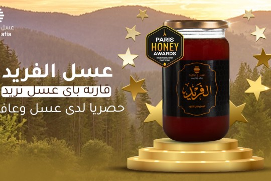 فوائد العسل الطبيعي وأفضل أنواعه من عسل وعافية – عسل سدر باكستاني كشميري